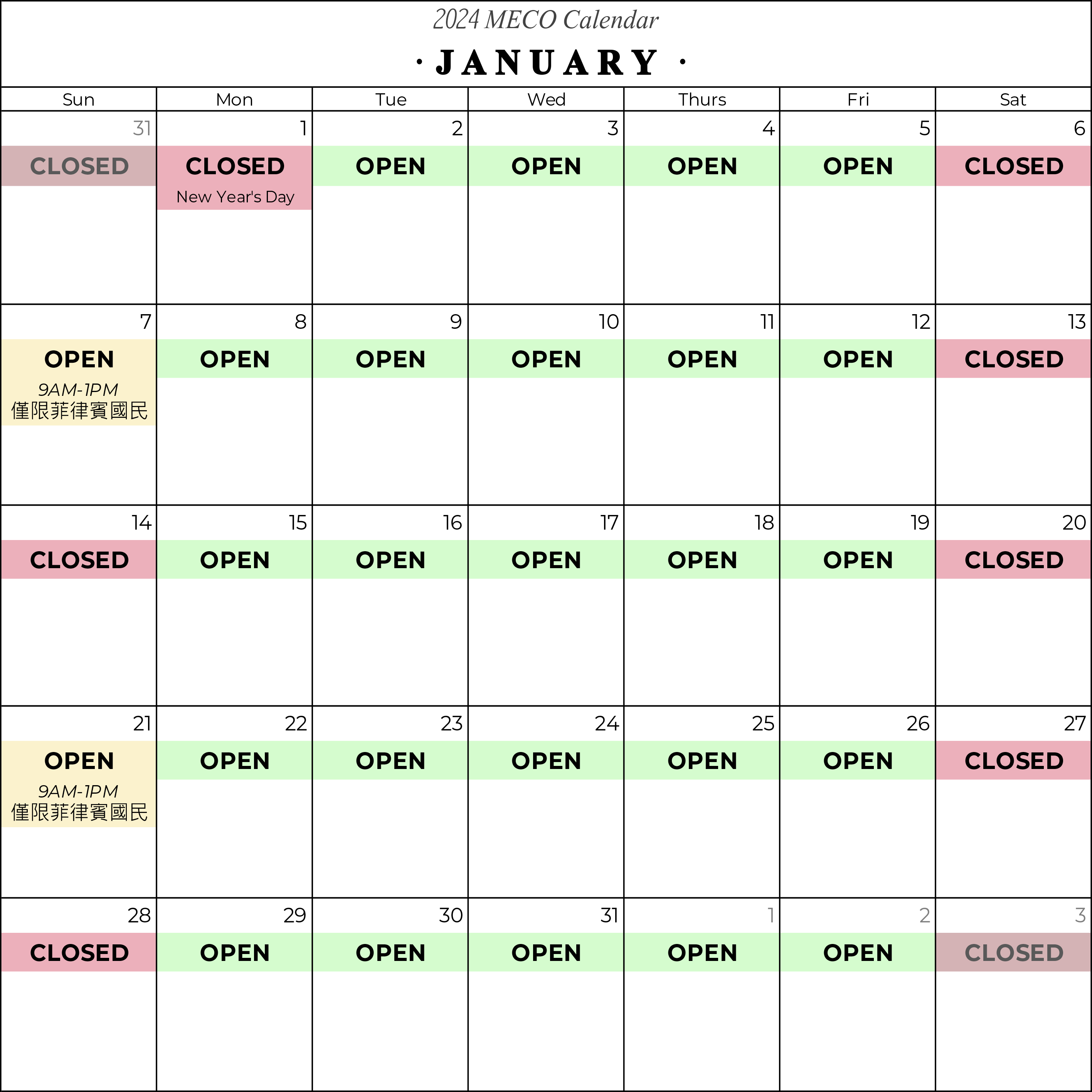 January 2024 Calendar.png